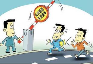 哪些行業(yè)注冊公司需要實繳資本？——快轉網(wǎng)投資咨詢詳解